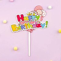 Акриловый топпер «Happy Birthday» прозрачный с шариками