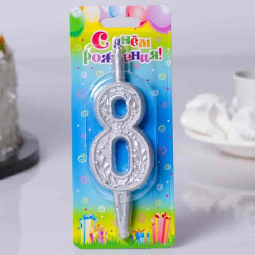Свеча для торта "Серебряный узор" №8 Свеча для торта "Серебряный узор" №8