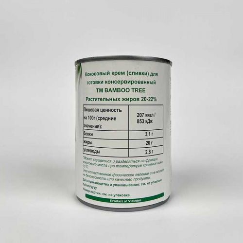 Кокосовый крем (сливки) ж/б TM BAMBOO TREE 20-22%, 560мл фото 4 Кокосовый крем (сливки) ж/б TM BAMBOO TREE 20-22%, 560мл фото 4