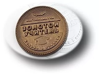Пластиковая форма для шоколада "Медаль золотой учитель" Пластиковая форма для шоколада "Медаль золотой учитель"